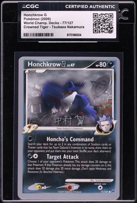 2009 Pokemon World Championship Decks Crowned Tiger Tsubasa Nakamura Honchkrow G #77 CGC AUTH