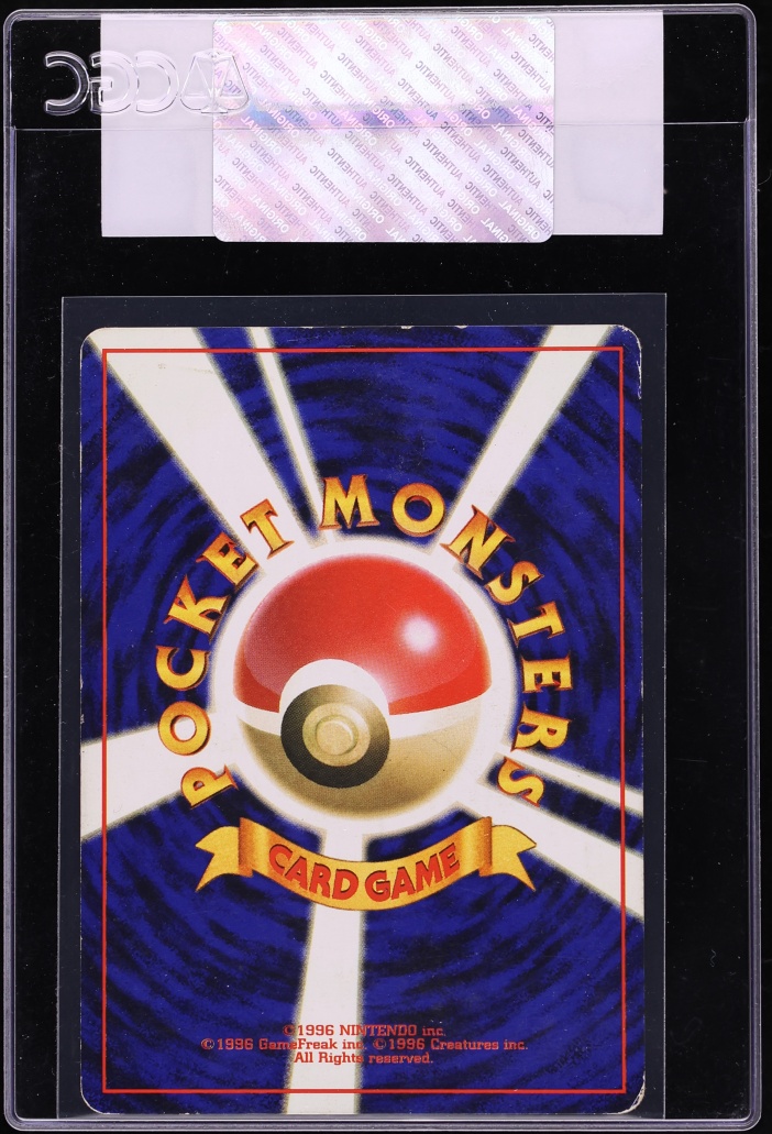 1997 Pokemon Japanese Fossil Holo Gengar #94 CGC AUTH