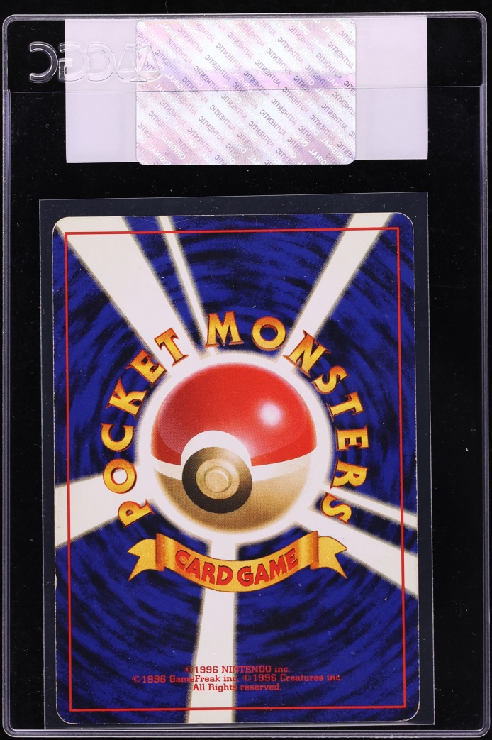 1997 Pokemon Japanese Fossil Holo Dragonite #149 CGC AUTH