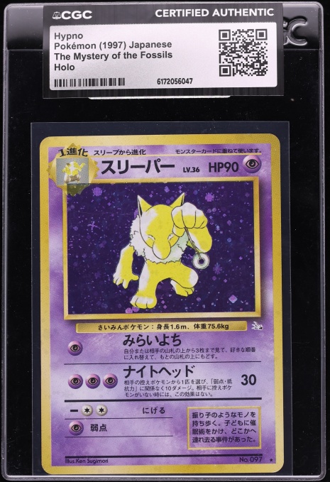 1997 Pokemon Japanese Fossil Holo Hypno #97 CGC AUTH