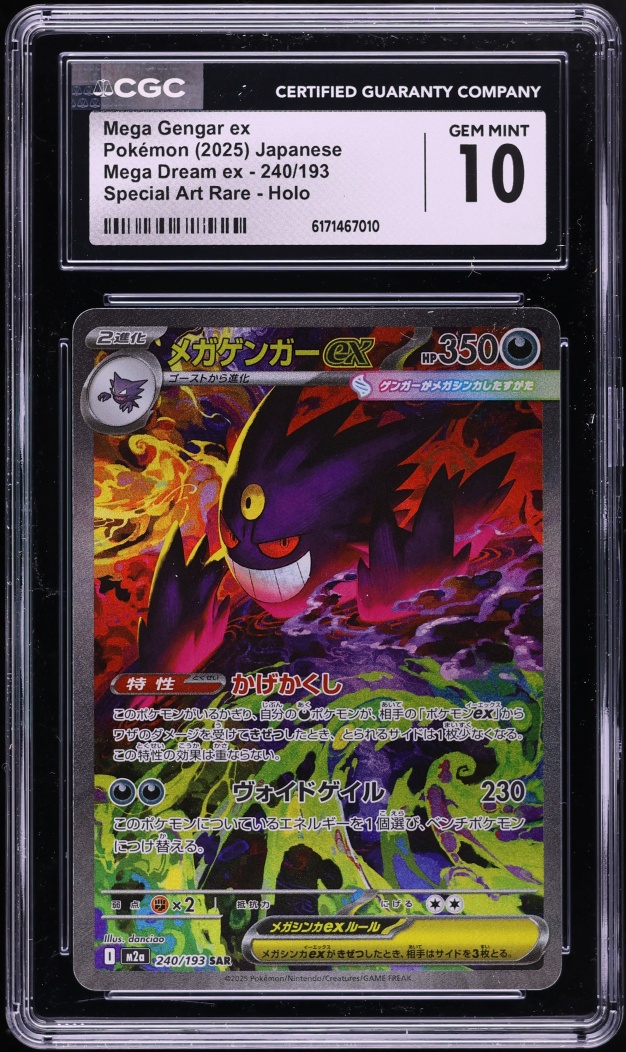 2025 Pokemon Japanese Mega Dream ex SAR Mega Gengar ex #240 CGC 10 GEM MINT