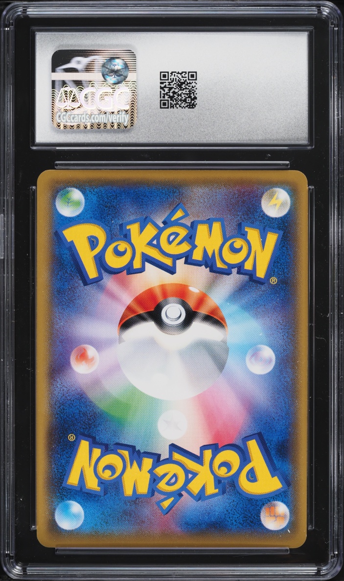 2018 Pokemon Japanese Sun & Moon Promo Gym Pack Pikachu #214 CGC 10 GEM MINT