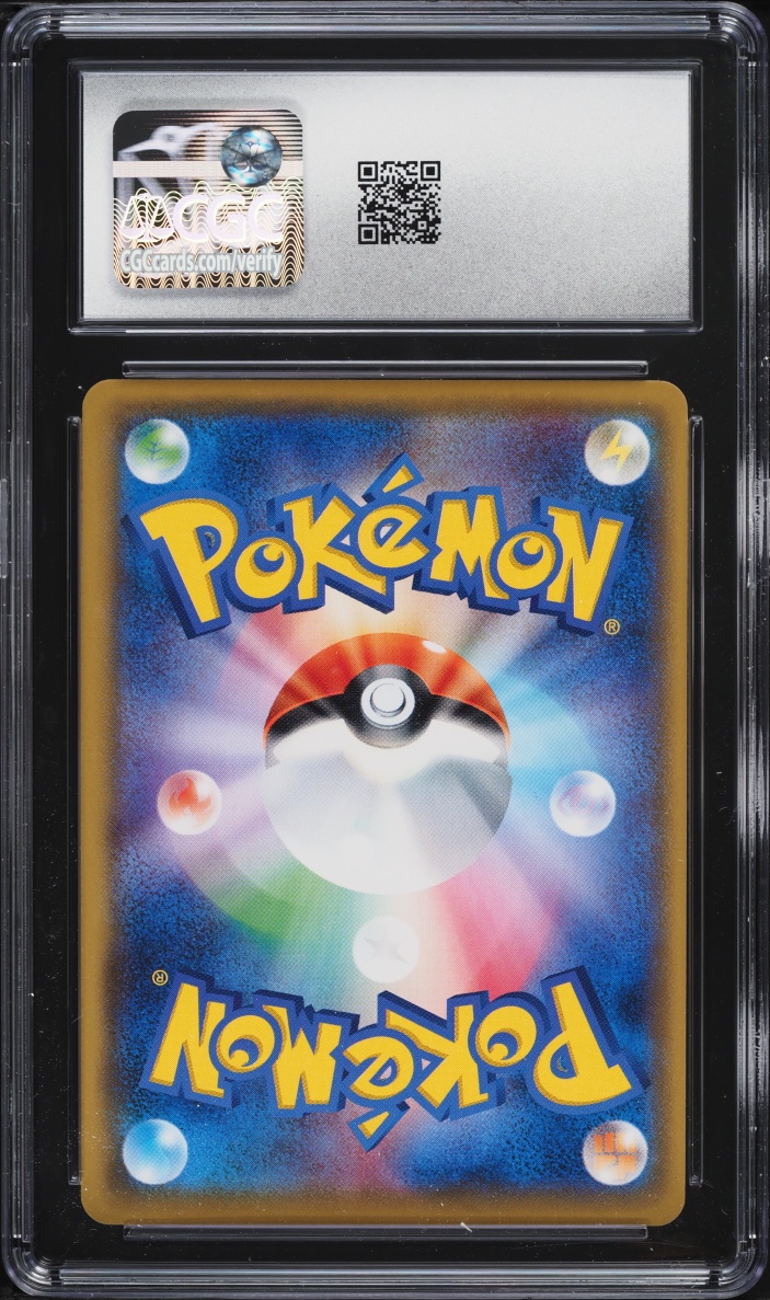 2018 Pokemon Japanese Sun & Moon Promo Gym Pack Pikachu #214 CGC 10 GEM MINT
