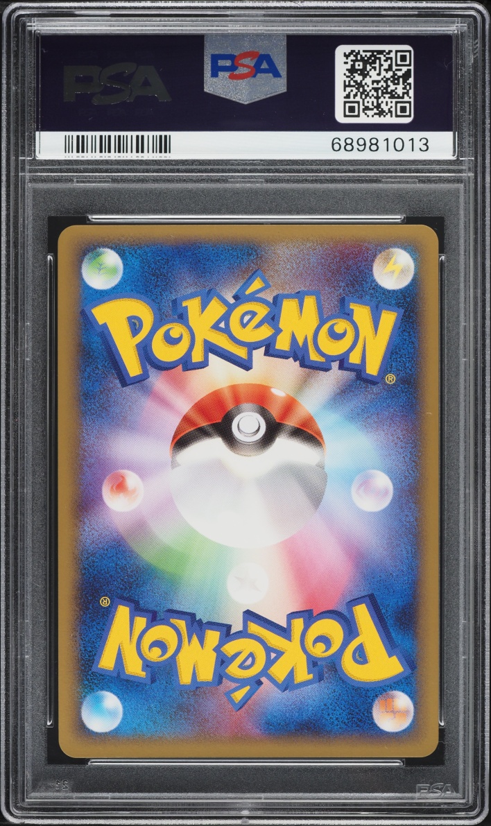 2009 Pokemon Japanese Promo Advent Of Arceus Release Holo Beginning Door #37 PSA 10 GEM MINT
