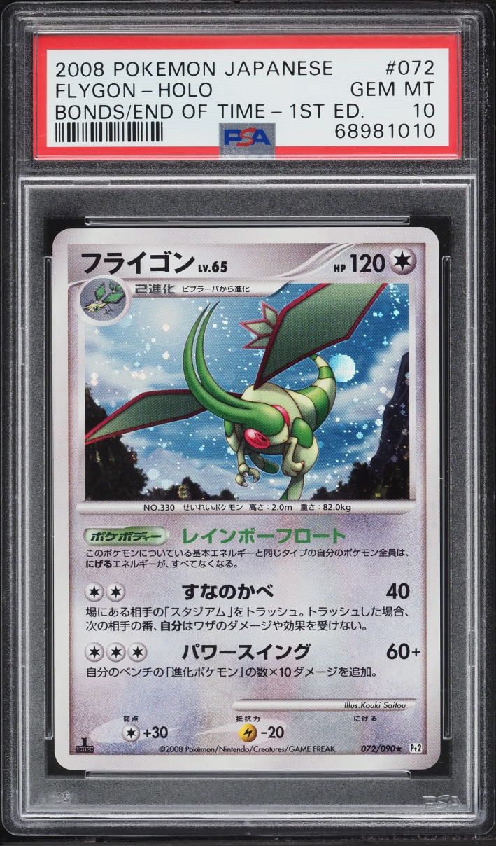 2008 Pokemon Japanese Bonds To The End Of Time 1st Edition Holo Flygon #72 PSA 10 GEM MINT