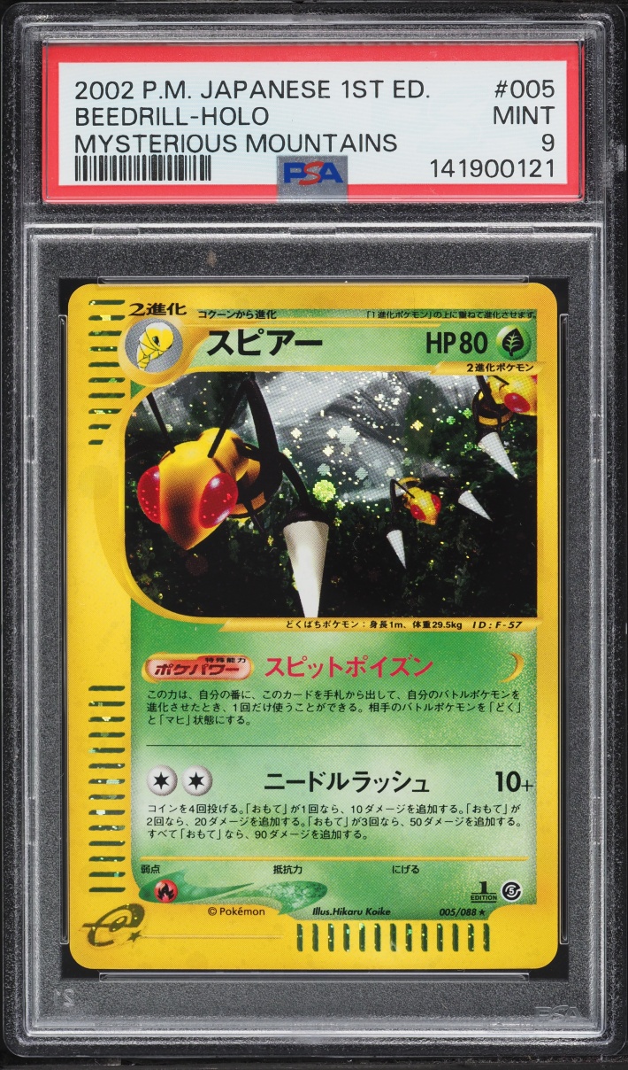 Beedrill