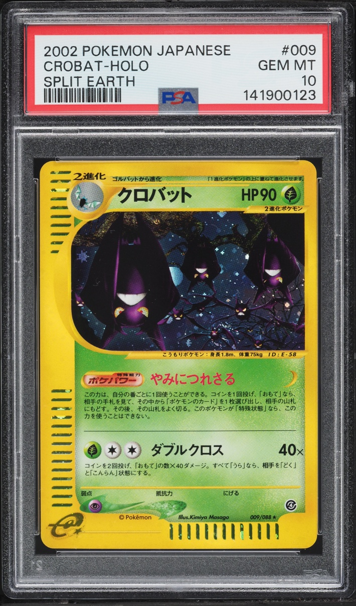 2002 Pokemon Japanese Split Earth Holo Crobat #9 PSA 10 GEM MINT
