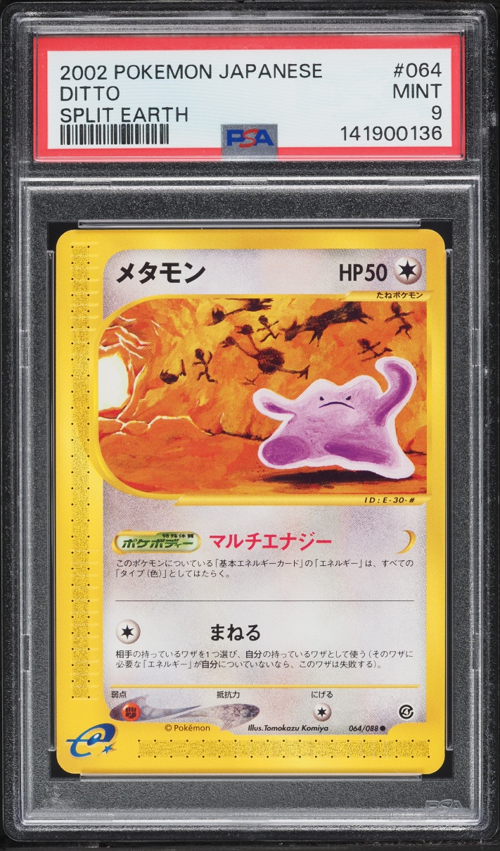 2002 Pokemon Japanese Split Earth Ditto #64 PSA 9 MINT