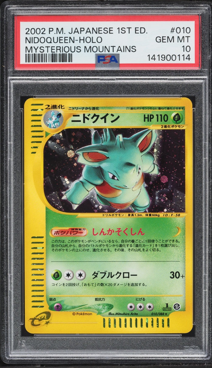 2002 Pokemon Japanese Mysterious Mountains 1st Edition Holo Nidoqueen #10 PSA 10 GEM MINT