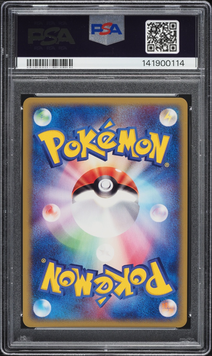 2002 Pokemon Japanese Mysterious Mountains 1st Edition Holo Nidoqueen #10 PSA 10 GEM MINT