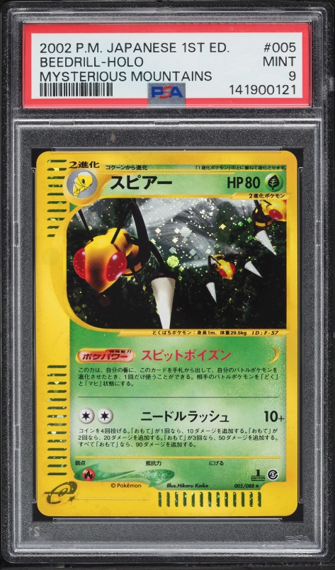 2002 Pokemon Japanese Mysterious Mountains 1st Edition Holo Beedrill #5 PSA 9 MINT