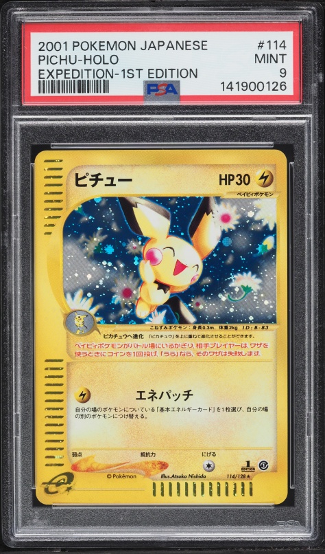 2000 Pokemon Japanese Gold Silver To A New World Holo Pichu #172