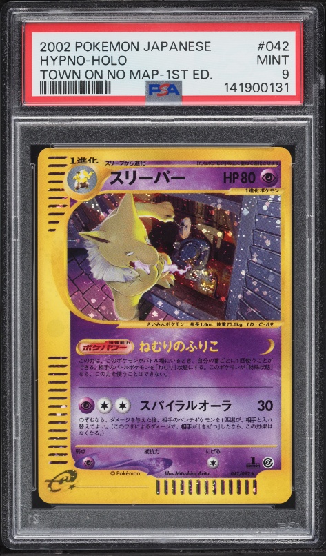 first edition hypno pokemon card - - 60/149 Cards in Damaged condition can also exhibit an imperfection that may make the card illegal for tournament play Hypno - 017/064 - Uncommon
