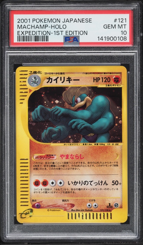 which cards should i get graded What Are Graded Cards & Why Grade Yours?