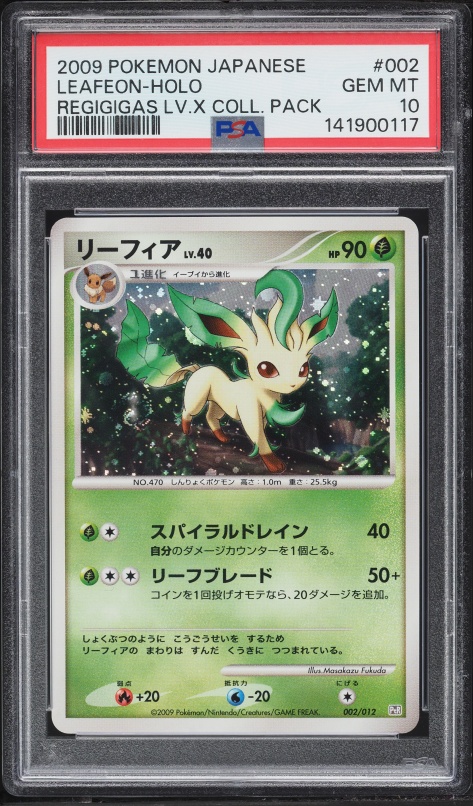 2009 Pokemon Japanese Regigigas LV.X Collection Pack Holo Leafeon #2 PSA 10 GEM MINT