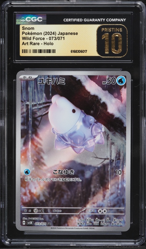 rare snom pokemon card Illustration I Drew : r/pokemon The item available is listed in the Title Snom | Fusion Strike |