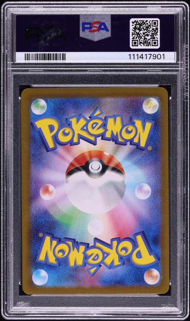 2024 Pokemon Japanese SV Terastal Fest Ex Master Ball Reverse Holo Flareon #21 PSA 10 GEM MINT