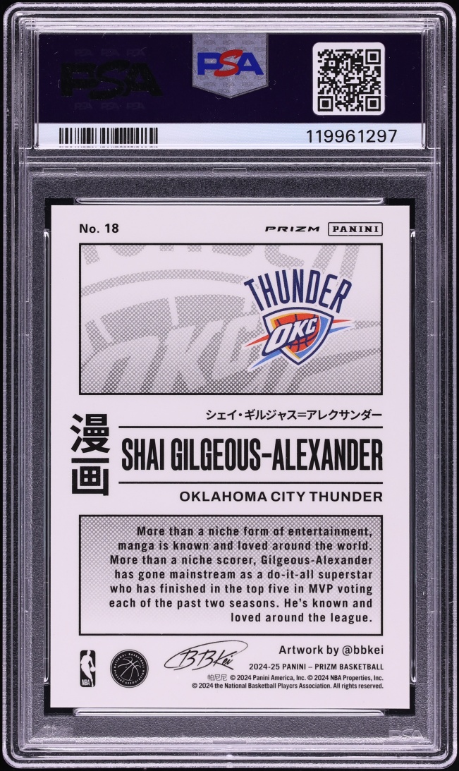 2024 Panini Prizm Manga Shai Gilgeous-Alexander #18 PSA 10 GEM MINT