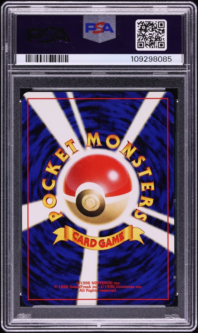 2000 Pokemon Japanese Gold Silver To A New World Holo Ampharos #181 PSA 9 MINT