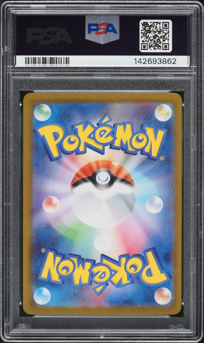 2025 Pokemon Japanese Scarlet & Violet Mega Ex Starter Set Mega Gengar EX #3 PSA 9 MINT