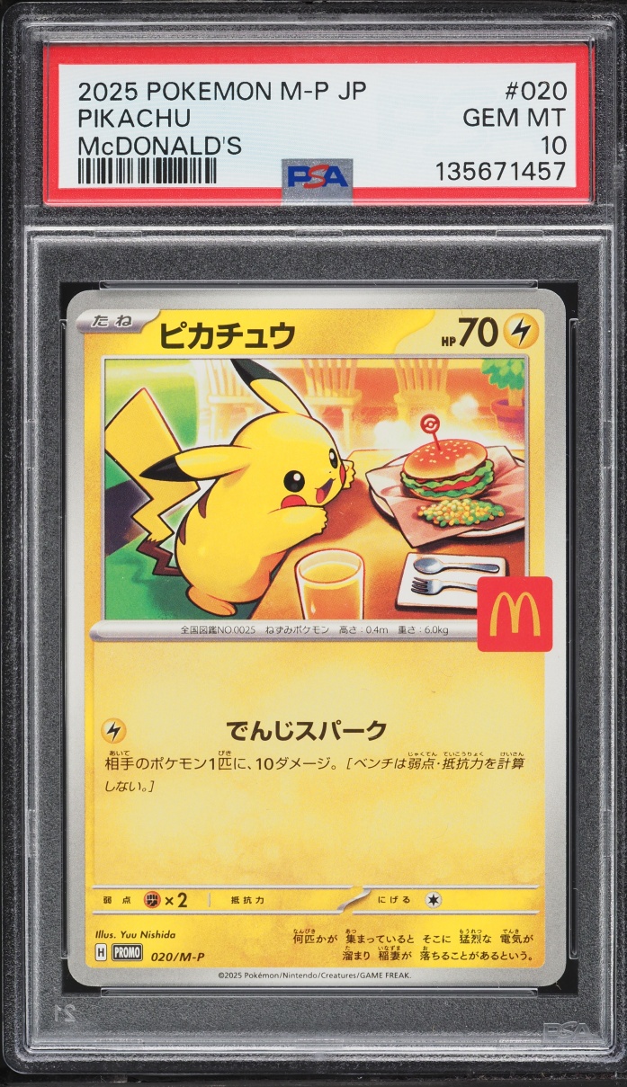 2025 Pokemon Japanese Mega Promo McDonald's Pikachu #20 PSA 10 GEM MINT