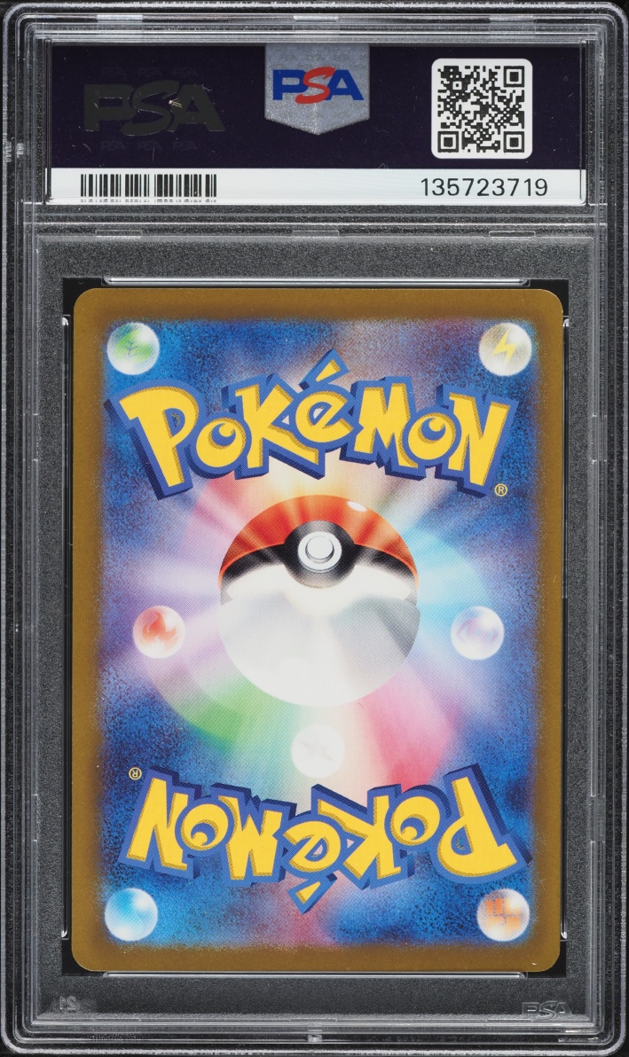 2024 Pokemon Japanese Scarlet & Violet Promo Gym Event Campaign Pikachu #197 PSA 10 GEM MINT