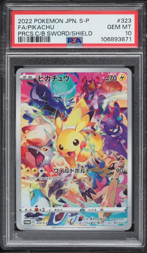 2022 Pokemon SWSH Lost Origin Full Art Pikachu VMAX #TG29 PSA 10