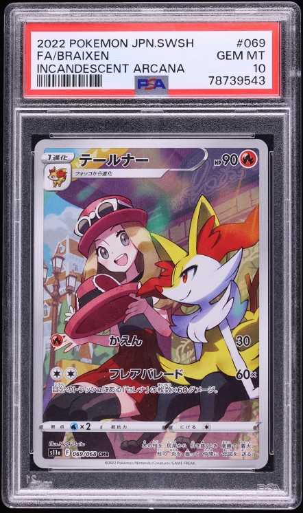 2022 Pokemon Japanese Sword & Shield Incandescent Arcana CHR Braixen #69 PSA 10 GEM MINT