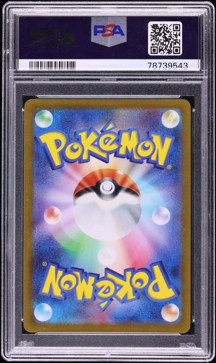 2022 Pokemon Japanese Sword & Shield Incandescent Arcana CHR Braixen #69 PSA 10 GEM MINT