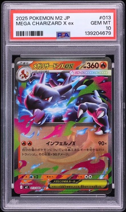 2025 Pokemon Japanese Mega Inferno X Holo Mega Charizard X EX #13 PSA 10 GEM MINT