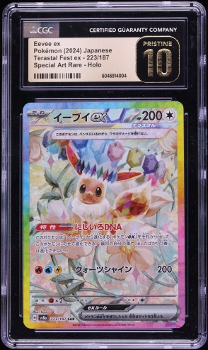 2024 Pokemon Japanese SV Terastal Fest EX SAR Eevee ex #224 PSA 10