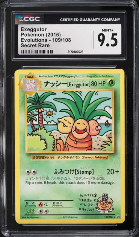 2016 Pokemon Japanese Expansion 20th Anniversary 1st Ed Exeggutor