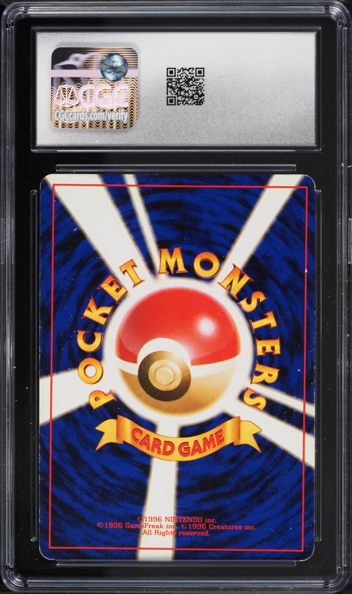 1996 Pokemon Japanese Base Set Holo Venusaur #3 CGC 6 EXMT