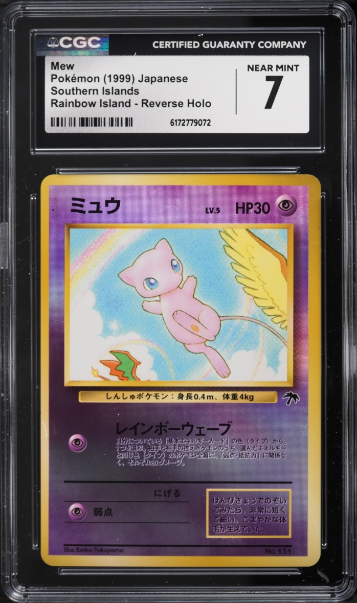 1999 Pokemon Japanese Southern Islands Reverse Holo Mew #151 CGC 7 NRMT