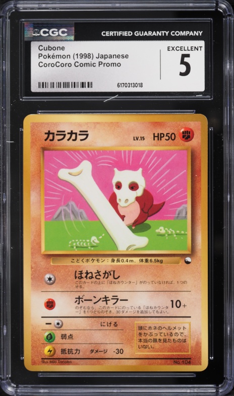best pokemon booster packs 2024 Best Pokemon TCG Booster Packs to buy in 2024 ranked