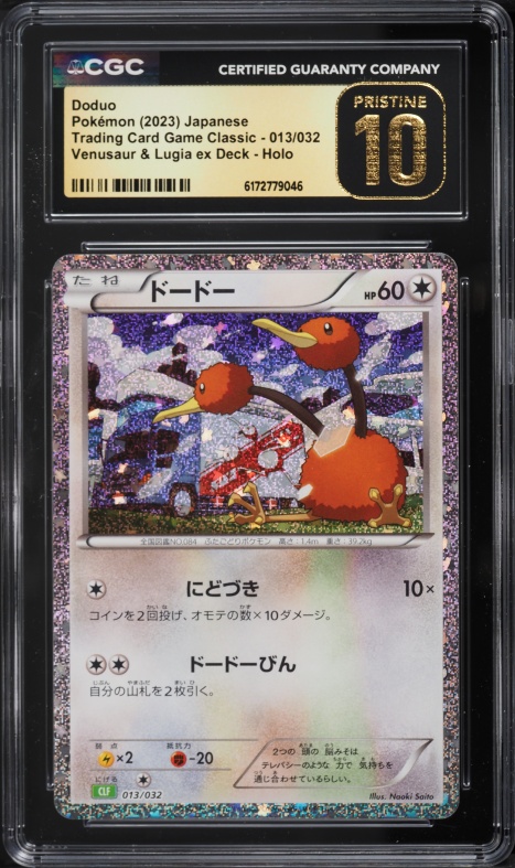 2023 Pokemon Japanese Scarlet & Violet TCG Classic Collection Holo Doduo #13 CGC 10 PRISTINE