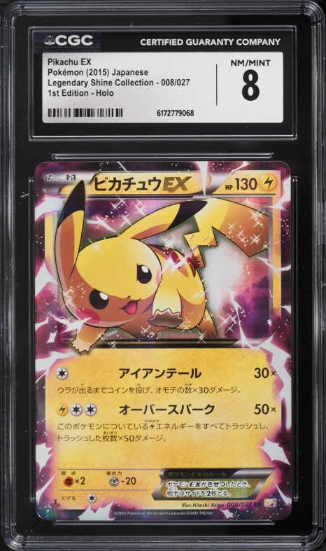 2015 Pokemon Art Academy Competition Ashley Pikachu BGS 9 MINT on