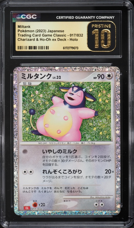 2023 Pokemon SV TCG Classic Charizard & Ho-Oh Ex Deck Holo Miltank #17 CGC 10 PRISTINE