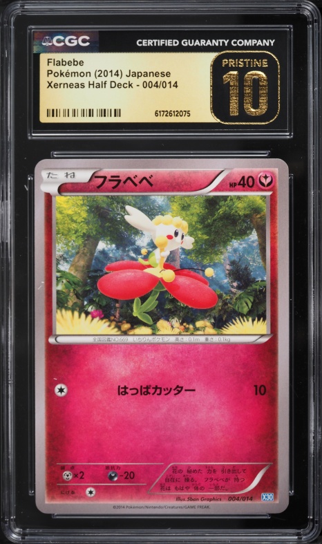 2014 Pokemon Japanese Xerneas Half Deck Flabebe #004 CGC 10 PRISTINE