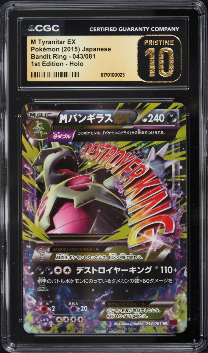 2015 Pokemon Japanese XY Bandit Ring 1st Edition Holo M Tyranitar EX #43 CGC 10 PRISTINE