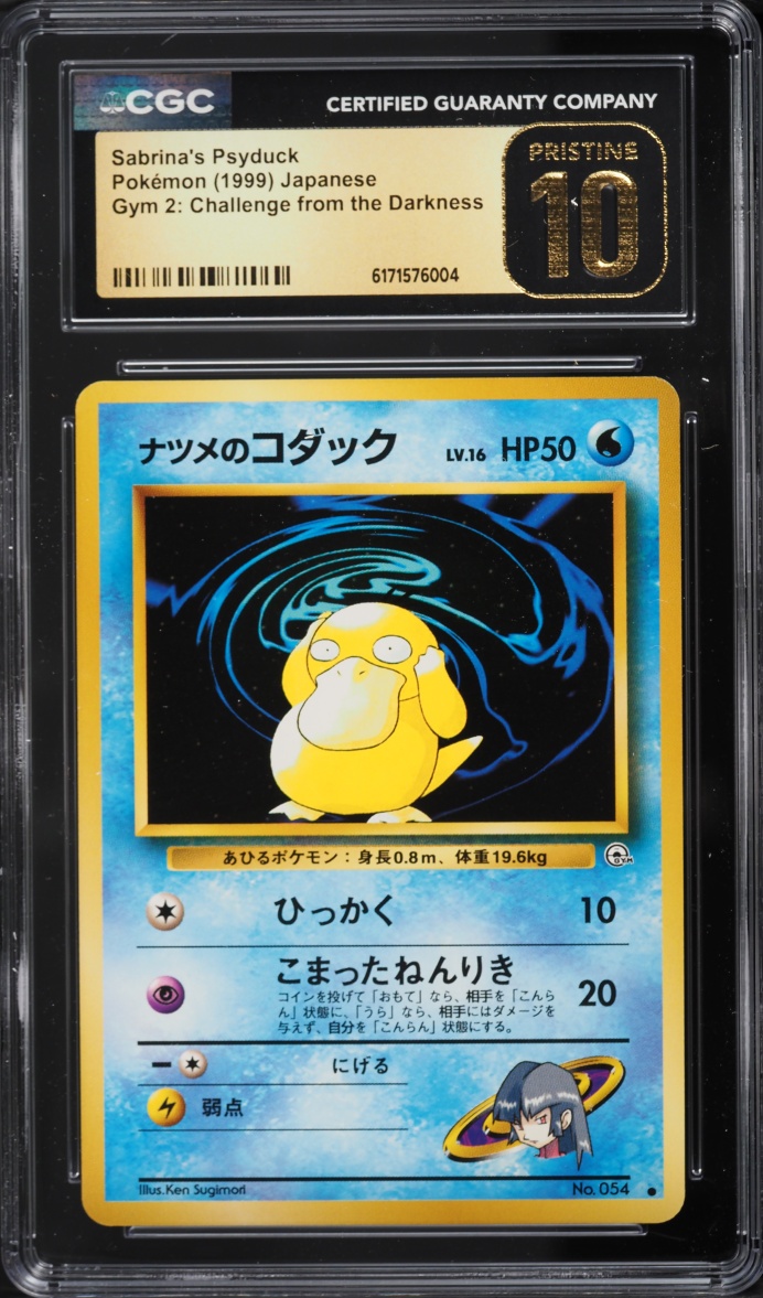 1999 Pokemon Japanese Gym 2 Challenge From The Darkness Sabrina's Psyduck #54 CGC 10 PRISTINE