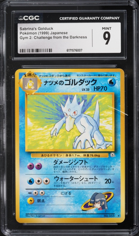 1999 Pokemon Japanese Gym 2 Challenge From The Darkness Sabrina's Golduck #55 CGC 9 MINT