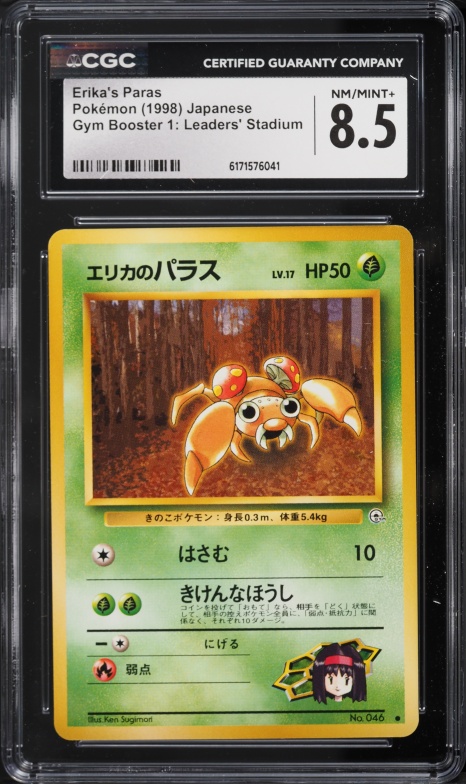 1998 Pokemon Japanese Gym Booster 1 Leaders' Stadium Erika's Paras #46 CGC 8.5 NM-MT+