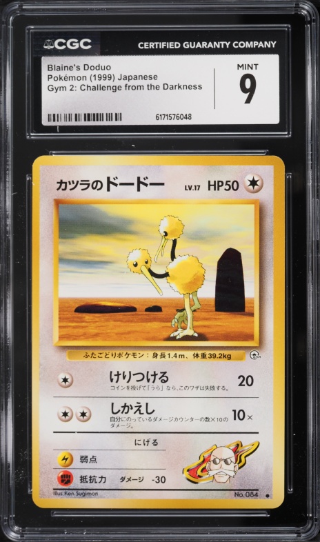1999 Pokemon Japanese Gym 2 Blaine's Doduo #84 CGC 9 MINT