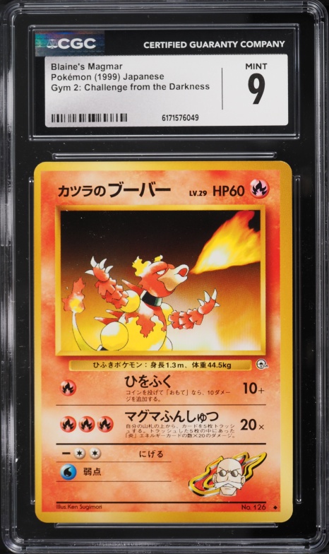 1999 Pokemon Japanese Gym 2 Challenge From The Darkness Blaine's Magmar #126 CGC 9 MINT