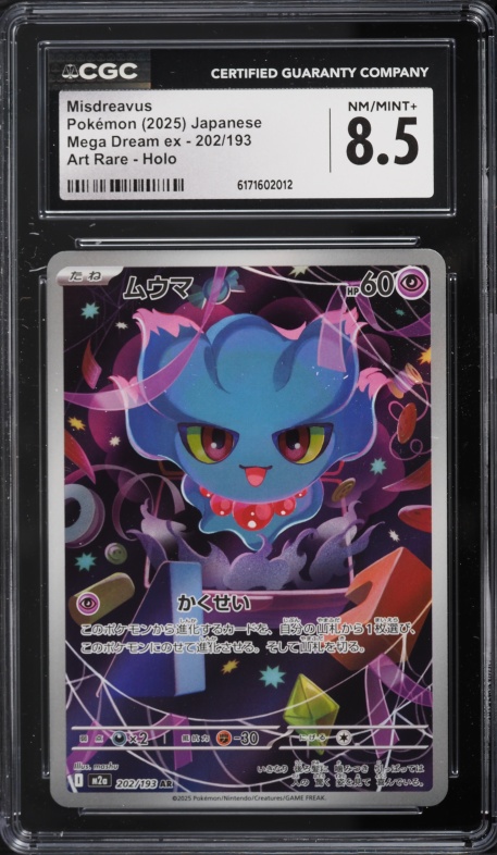 2025 Pokemon Japanese Mega Dream ex AR Misdreavus #202 CGC 8.5 NM-MT+