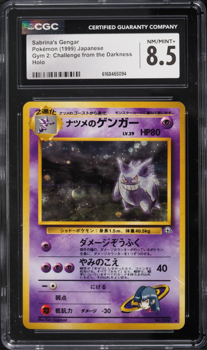1999 Pokemon Japanese Gym 2 Challenge From The Darkness Holo Sabrina's Gengar #94 CGC 8.5