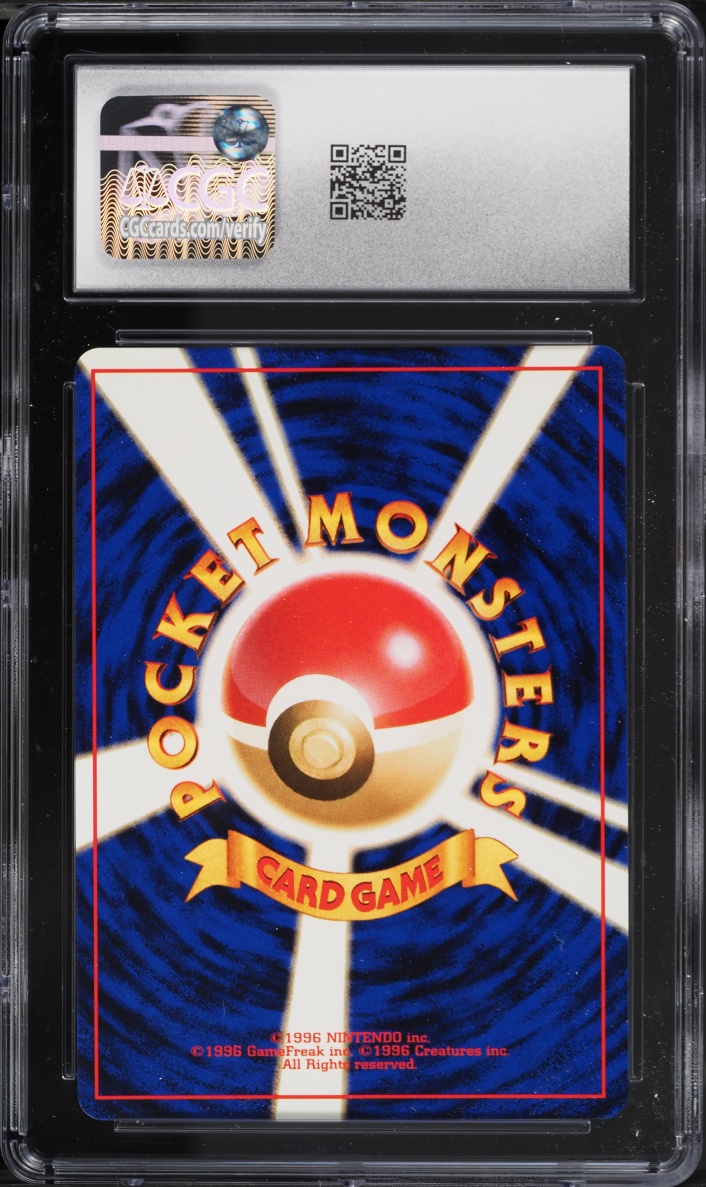 1999 Pokemon Japanese Gym 2 Challenge From The Darkness Holo Sabrina's Gengar #94 CGC 8.5