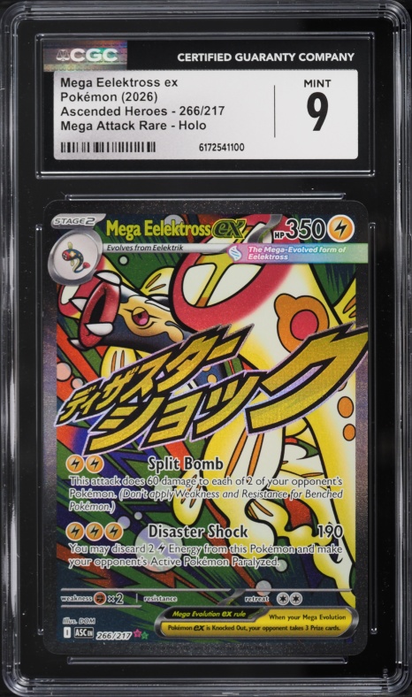 2025 Pokemon Japanese Mega Dream Ex MA Mega Eelektross ex #225 CGC