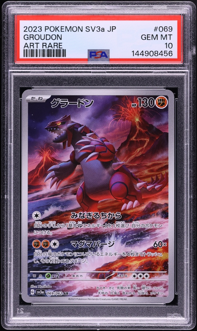 2023 Pokemon Japanese Scarlet & Violet Raging Surf AR Groudon #69 PSA 10 GEM MINT